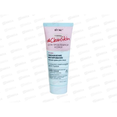 Clean Skin Крем для лица Увлажнение и матирование 40мл *20