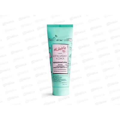 LikeMe Крем для лица Волшебный 5в1 SPF 8 50мл *20 LikeMe Крем для лица Волшебный 5в1 SPF 8 50мл *20