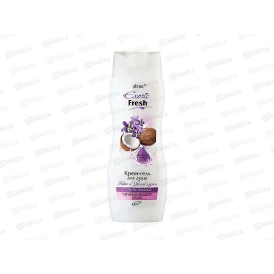 EXOTIC FRESH крем-гель для душа Кокос и цветок Годжи 515мл *20 EXOTIC FRESH крем-гель для душа Кокос и цветок Годжи 515мл *20