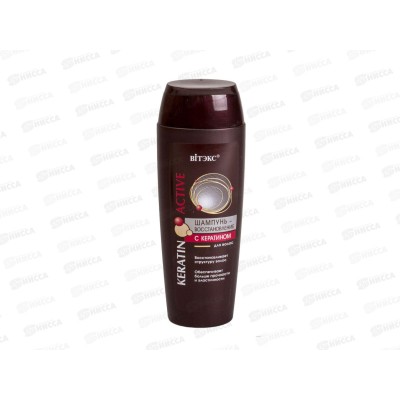 KERATIN Актив Шампунь-восстановление для волос с кератином 400мл *18 KERATIN Актив Шампунь-восстановление для волос с кератином 400мл *18