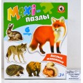 Пазлы-MAXI "Лесные животные" 02544 в/к *26 Пазлы-MAXI "Лесные животные" 02544 в/к *26