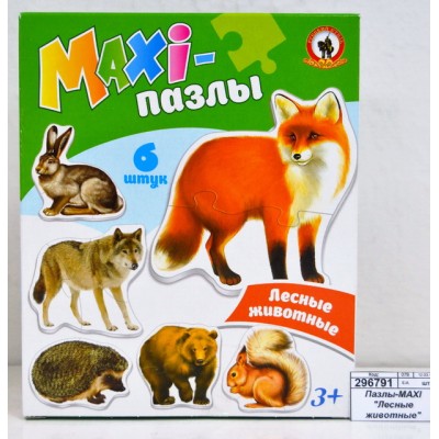 Пазлы-MAXI "Лесные животные" 02544 в/к *26 Пазлы-MAXI "Лесные животные" 02544 в/к *26