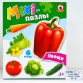 Пазлы-MAXI "Овощи" 02545 в/к *26 Пазлы-MAXI "Овощи" 02545 в/к *26