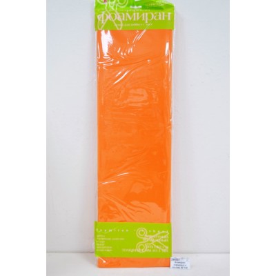 Фоамиран зефирный в листах 50*140 АЛЬТ,Оранжевый,2-149/01*5