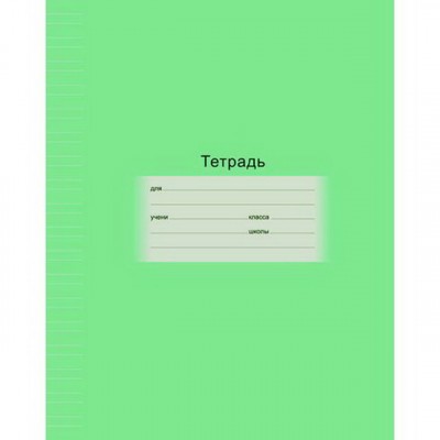 Тетрадь 12л уз.лин. BG Школьная, асс. 7335 *16/160