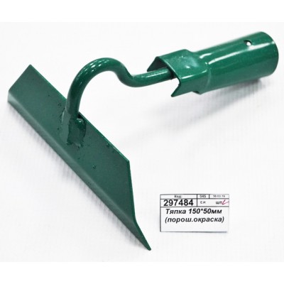 Тяпка 150*50мм (порошковая окраска) Тяпка 150*50мм (порошковая окраска)