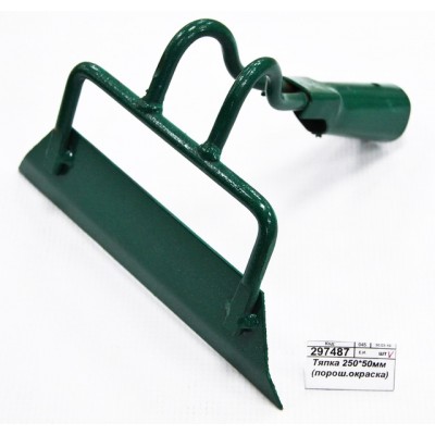 Тяпка 250*50мм (порошковая окраска) Тяпка 250*50мм (порошковая окраска)