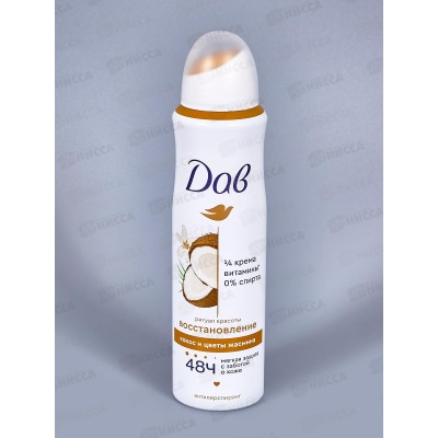 ДАВ дезодорант Ритуал Красоты Восстановление спрей 150мл *6 ДАВ дезодорант Ритуал Красоты Восстановление спрей 150мл *6
