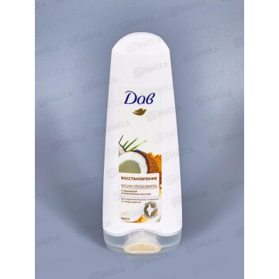 ДАВ бальзам ополаскиватель RT Восстановление с куркумой и кокосом 200мл *12 ДАВ бальзам ополаскиватель RT Восстановление с куркумой и кокосом 200мл *12