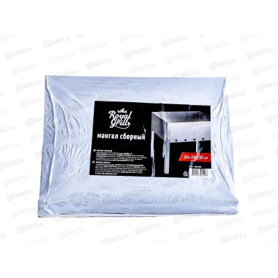 Мангал складной ROYALRILL 30*24см (0,4мм) в полиэтелене 80-039 *10 Мангал складной ROYALRILL 30*24см (0,4мм) в полиэтелене 80-039 *10
