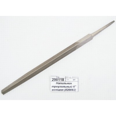 Напильник треугольный 6" металл (020082) *10 Ж Напильник треугольный 6" металл (020082) *10 Ж