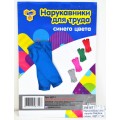 Нарукавники для труда ПЧЕЛКА голубые., НДТ-1 *30