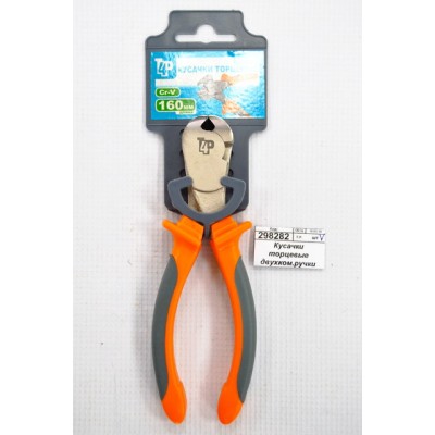 Кусачки торцевые двухкомпонентные рукоятки 160мм, T4P 3501031 *6/60 Кусачки торцевые двухкомпонентные рукоятки 160мм, T4P 3501031 *6/60
