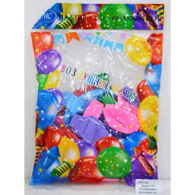 Шары 12&quot Поздравляю, цветные, ассорти (упаковка 50шт) МС-3548 *20