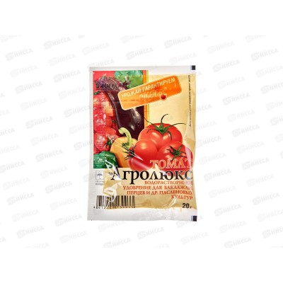 АгроЛюкс 20г Томат *250 АгроЛюкс 20г Томат *250