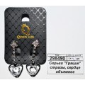 Серьги "Грация" стразы, сердце объемное 3741814