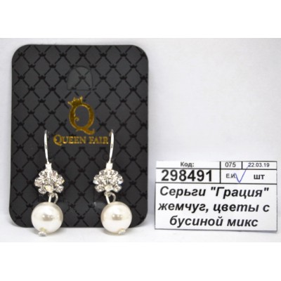 Серьги &quotГрация&quot жемчуг, цветы с бусиной микс 3741816