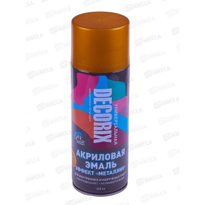 Аэрозольная эмаль &quotметаллик&quot DECORIX, 520мл, золото *12