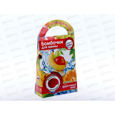 Бомбочки для ванн своими руками. Ракушка, с ароматом фруктов С0707  *44