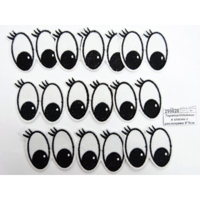 Термоаппликация глазки с ресницами 6*5см белый 10шт 1880998