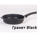 Сковорода ГРАНИТ Антипригарное покрытие black 26см 26802 Сковорода ГРАНИТ Антипригарное покрытие black 26см 26802