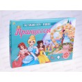 Лучшая настольная игра-ходилка Принцессы, ИН-8972 *14