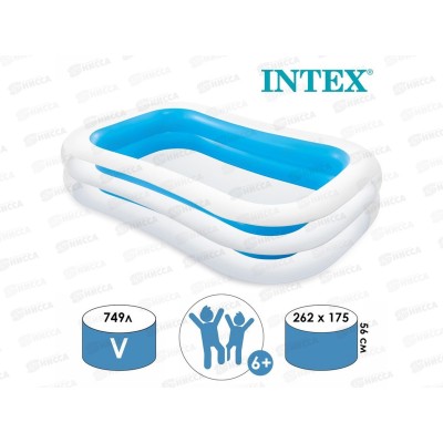 Бассейн 56483 (262*175*56см) Семейный от 6лет INTEX  *2