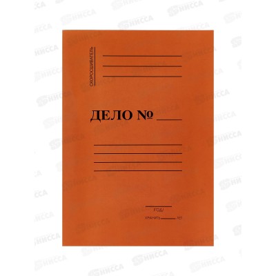 Скоросшиватель картонный цветной ЛХ кирпичный, мелованный (СК-2100) *100