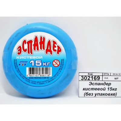 Эспандер кистевой 15кг (без упаковки) *24