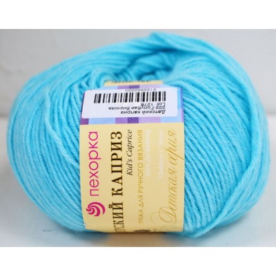Пряжа Детский каприз Голубая бирюза мериносовая шерсть50% фибра50% 225м 222 Пряжа Детский каприз Голубая бирюза мериносовая шерсть50% фибра50% 225м 222