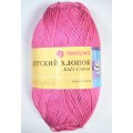 Пряжа Детская хлопок 100% хлопок 100гр Ярко-розовый 11 Пряжа Детская хлопок 100% хлопок 100гр Ярко-розовый 11