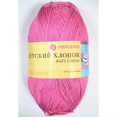 Пряжа Детская хлопок 100% хлопок 100гр Ярко-розовый 11