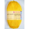Пряжа Детская хлопок 100% хлопок 100гр Желток 12 Пряжа Детская хлопок 100% хлопок 100гр Желток 12