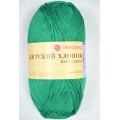 Пряжа Детская хлопок 100% хлопок 100гр Изумруд 335 Пряжа Детская хлопок 100% хлопок 100гр Изумруд 335