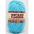 Пряжа Мягкий хлопок/нейлон 100гр 220м бирюза 024 Пряжа Мягкий хлопок/нейлон 100гр 220м бирюза 024