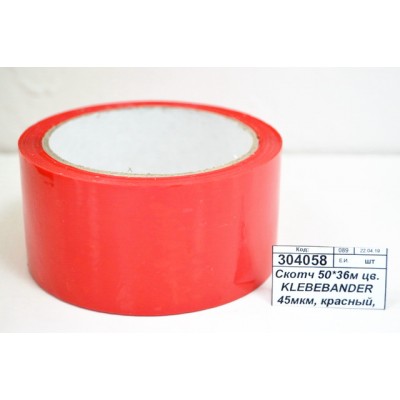 Скотч 48*66м цветной KLEBEBANDER 45мкм, красный, арт 600 *6/36