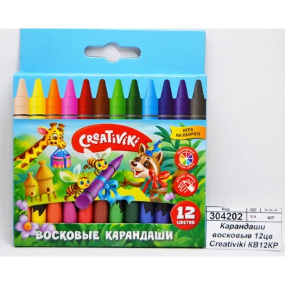 Карандаши восковые 12цветов Creativiki КВ12КР *24/288