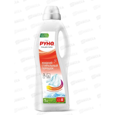 РУНО гель для стирки жидкий стиральный порошок 1л./6
