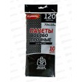 Мешки для мусора 120л/10шт в пластах Хозяюшка  особопрочные 30мкр*10