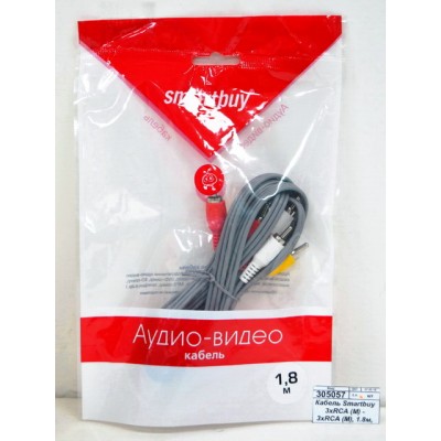 Кабель соединительный Smartbuy 3xRCA (M) - 3xRCA (M), 1,8 м, в пакете (KA231) *200