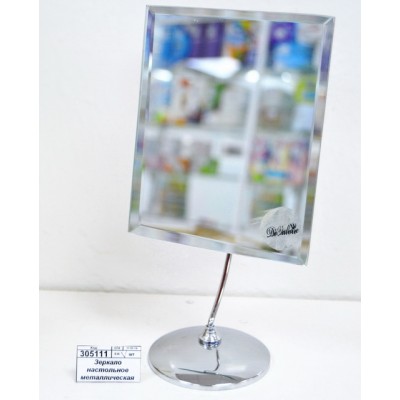 Зеркало настольное металлическая основа серебро 14*24см 114-041 Зеркало настольное металлическая основа серебро 14*24см 114-041