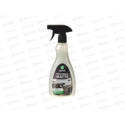 Polyrole Matte полирующее средство 600мл полироль матовый с ароматом винограда 110394 *15
