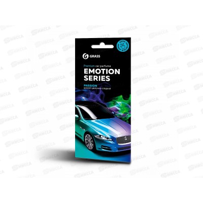 Ароматизатор картонный Emotion Series Passion АС-0165 *25 Ароматизатор картонный Emotion Series Passion АС-0165 *25
