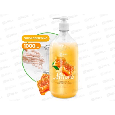 Milana жидкое крем-мыло 1000мл увлажняющее Молоко и мед *6  126101