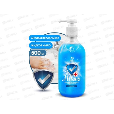 Milana жидкое мыло 500мл антибактериальное Original *15  126705