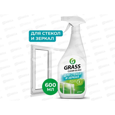 Clean glass чистящее средство Блеск стекол и зеркал 600мл *8  130600