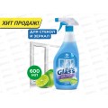 Clean glass блеск стекол и зеркал 600мл (голубая лагуна) *8  125247