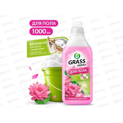 Arena средство моющее нейтральное 1л Цветущий лотос д/пола *8  125185