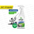 Azelit чистящее средство Антижир с курком 600мл *8/96 218600 Azelit чистящее средство Антижир с курком 600мл *8/96 218600