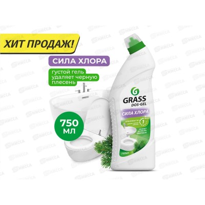 DOS GEL чистящее средство 750мл *12 219275 DOS GEL чистящее средство 750мл *12 219275